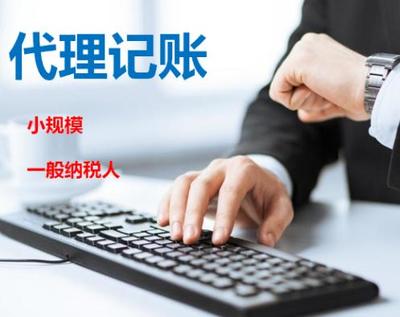 青島李滄公司注冊代理、出口退稅代辦全流程及費用解析